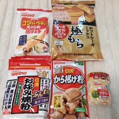 日清 天ぷら粉 から揚げ粉 お好み焼き粉 ホットケーキミックスの画像