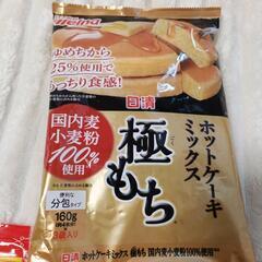 日清 天ぷら粉 から揚げ粉 お好み焼き粉 ホットケーキミックスの画像
