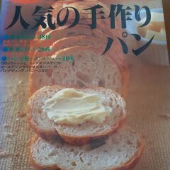 書籍