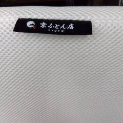 ペット用マット　京ふとん店の画像