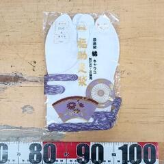 0515-081 衣類品