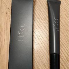 curoco アイクリーム 20g 未使用品