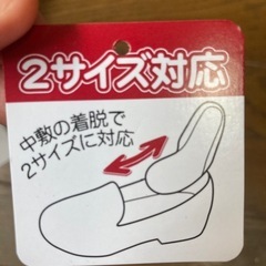 未使用に近い　フォーマルシューズ21センチ　22センチ の画像