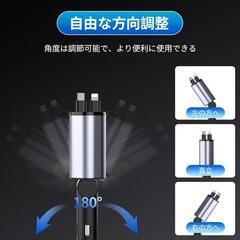 シガーソケット 充電器 車 USB 巻き取り式 車載充電器 急速充電 4台同時の画像