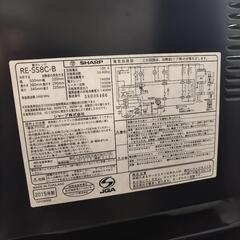 電子レンジ