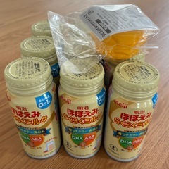 液体ミルク　ほほえみ　200ml 9本