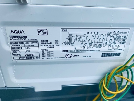 送料設置無料❗️業界最安値✨家電2点セット 洗濯機・冷蔵庫