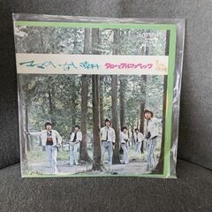 (中古EPレコード)ママのいない朝‐タローとアルファベッツ