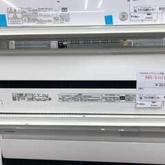 ★ジモティ割あり★ 東芝 TOSHIBA エアコン RAS-G221P(W) 2.2kw 21年製 室内機分解洗浄 SJ9337