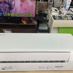Hisense HA-S25D-W Sシリーズ [エアコン (主に8畳用)] 　標準取付工事込み　リサイクルショップ宮崎屋 住吉店25.5.15