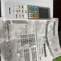 Hisense HA-S25D-W Sシリーズ [エアコン (主に8畳用)] 　標準取付工事込み　リサイクルショップ宮崎屋 住吉店25.5.15の画像