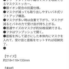 BARBIE   抗菌マスクストッカーの画像