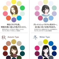 パーソナルカラー診断がSpringの人🧡