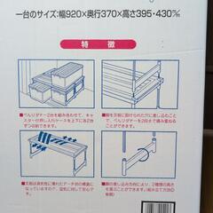 押入収納　べんりダナーの画像