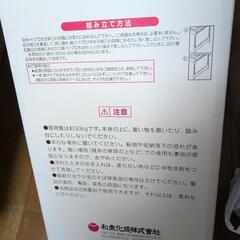押入収納　べんりダナーの画像