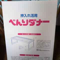 押入収納　べんりダナー