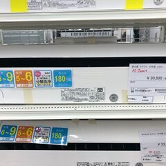 ★ジモティ割あり★ 富士通 エアコン AS-J222M 2.2kw 22年製 室内機分解洗浄 SJ9338