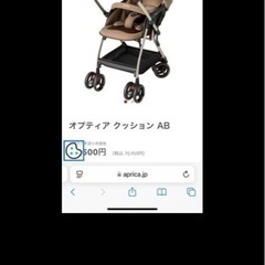 ベビーカー