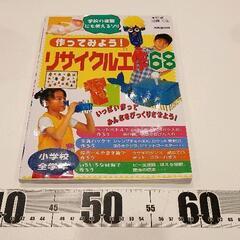 0515-144 本