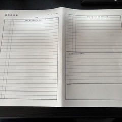 職務経歴書のみ5枚