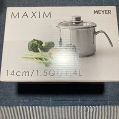 マイヤーマルチポット14センチ新品　未開封