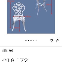 バルコニー・庭用のテーブル・椅子