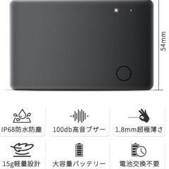 紛失防止タグ 2個入り スマートタグ エアタグ カード スマートトラッカーgpsの画像