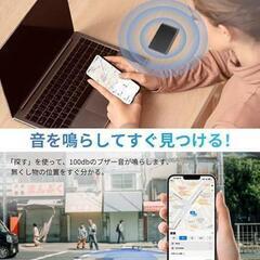 紛失防止タグ 2個入り スマートタグ エアタグ カード スマートトラッカーgpsの画像