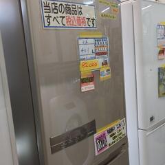 配達可【日立】冷蔵庫401L★2020年製 クリーニング済み/6ヶ月保証付き【管理番号11505】清