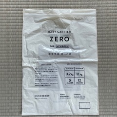 抱っこ紐　キューズベリー　zero
の画像