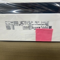 【ジャングルジャングル 岸和田和泉インター店】⭐︎取付費込み⭐︎中古エアコン 東芝 トウシバ RAS-F221PY 2019年製 和泉市 堺市 岸和田市 泉大津市 高石市 泉北郡熊取町の画像