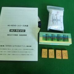【中古】Coperus 全自動麻雀卓 MJ-REVO SE 33mm 牌 麻雀台 点棒 コイン付 動作確認済 マージャン ゲーム 3人打ち 4人打ちの画像