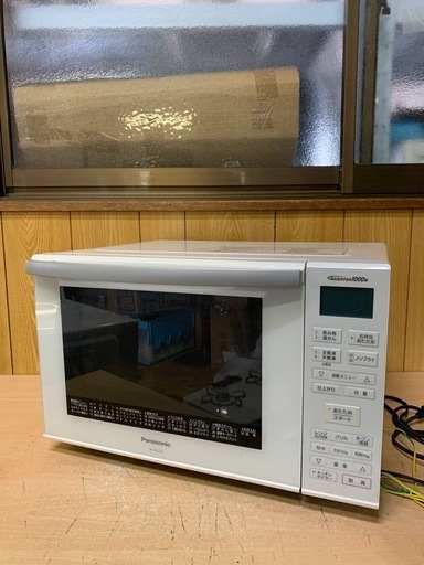 Panasonic オーブンレンジ NE-MS235-W マキシス マッドタイヤ 16インチ