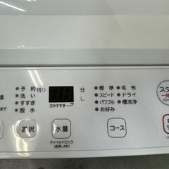 【高年式】大阪送料無料★3か月保障付き★洗濯機★ヤマダ★5.5kg★2024年★YWM-T55LW★SS-87の画像