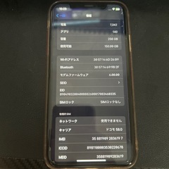 iPhoneXRレッド　256GB