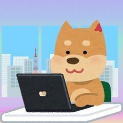 地域問わず パソコン スマホ  ～アドバイス～
