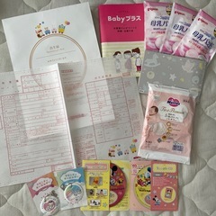 マタニティグッズ