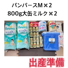 おむつ　パンパース　M ミルク大缶　ほほえみらくらくミルク　ミル...