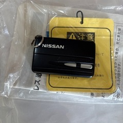 スマートキーレス