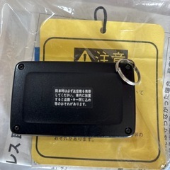スマートキーレスの画像