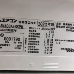 DAIKIN ダイキン エアコン 4キロ ☆ジモティ割あり☆ DAIKIN ダイキン エアコン AN403AEBKPW 4.0kw 23年