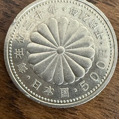 御在位20年500円