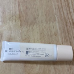 　カンソウサン　スキンケアモイストベース（カバータイプ）の画像
