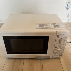電子レンジ0円お譲りします！