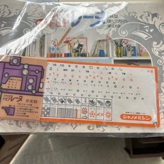 早い者勝ち！ジャノメ　足踏みミシン　の画像