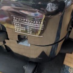 ランニングマシーンの画像
