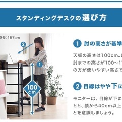 あげます　スタンディングデスク　ほぼ新品の画像