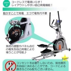 【新品未開封】フィットネスバイクの画像