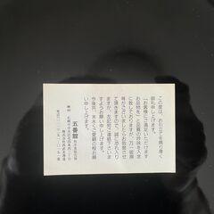 JUNKO KOSHINO プレート皿の画像