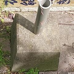 のぼり旗立て　土台　コンクリートの画像